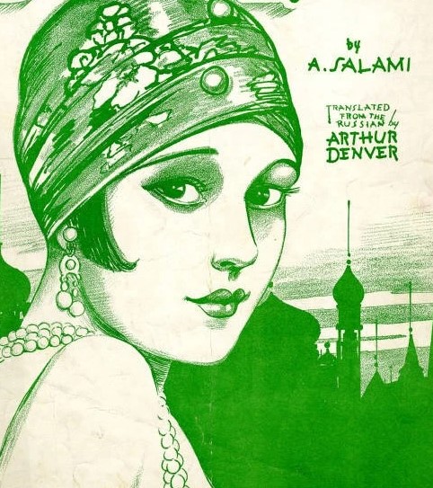 Illustrated Song Sheets